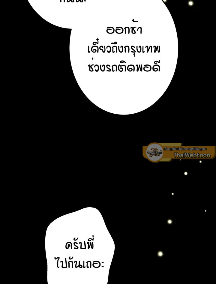หน้า 103