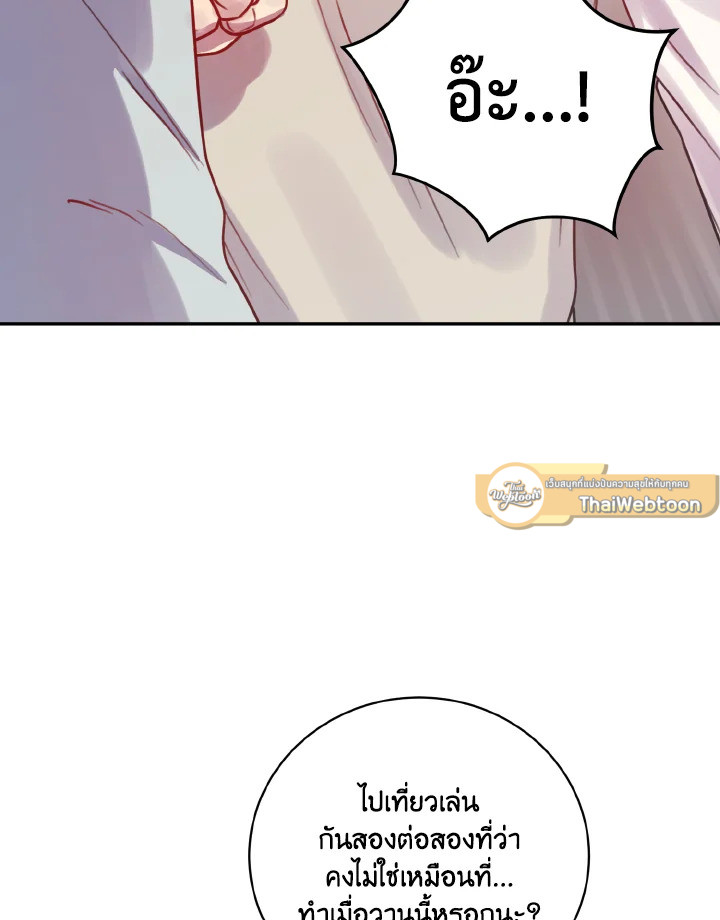 หน้า 101
