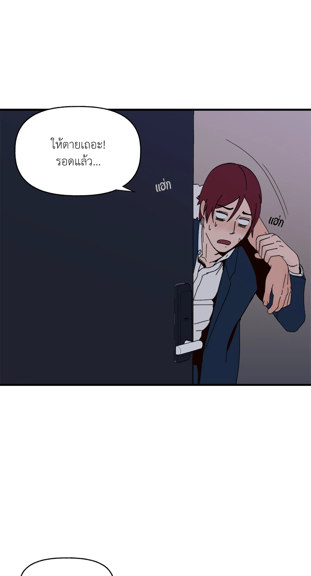 หน้า 52