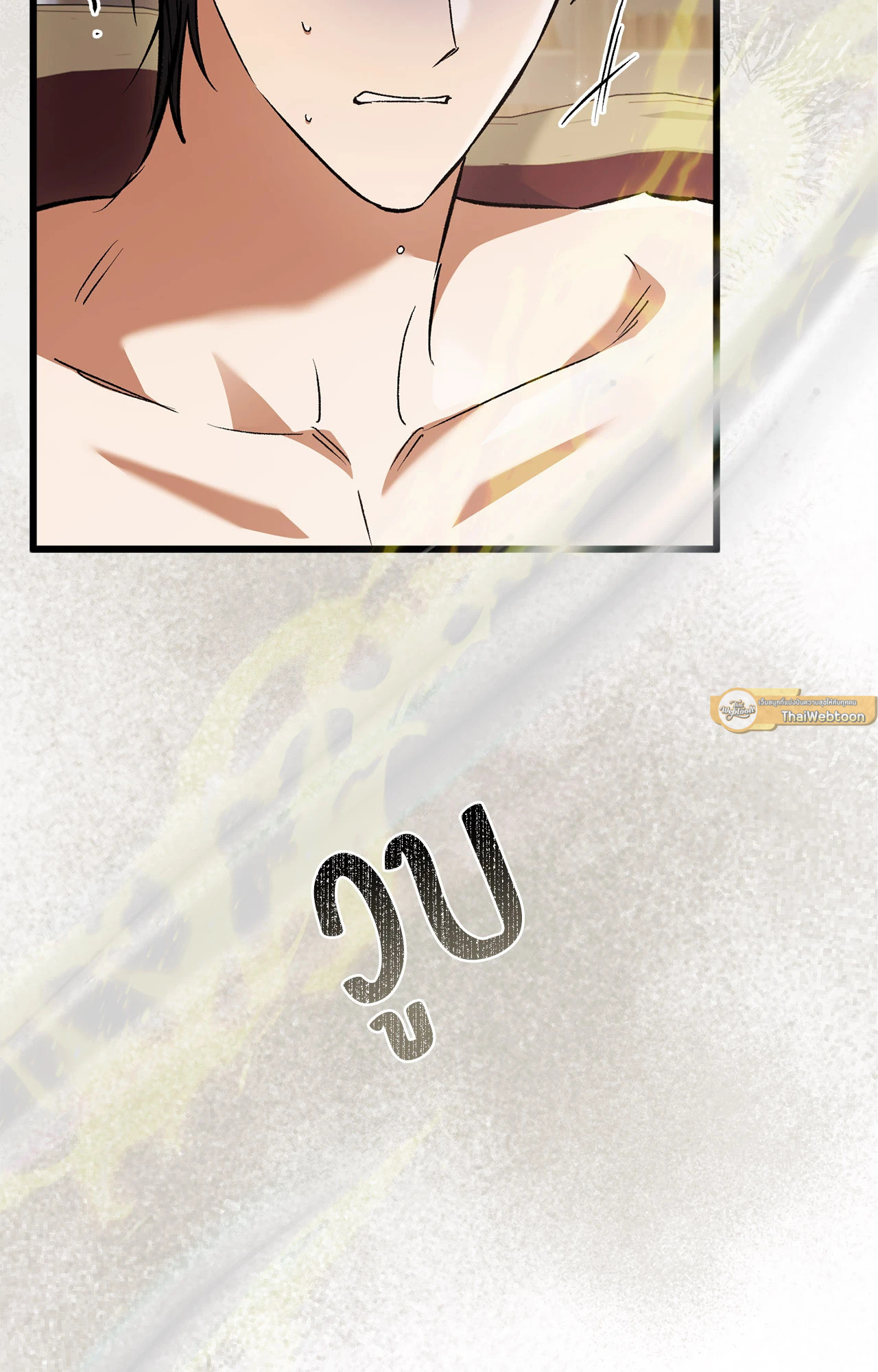 หน้า 97