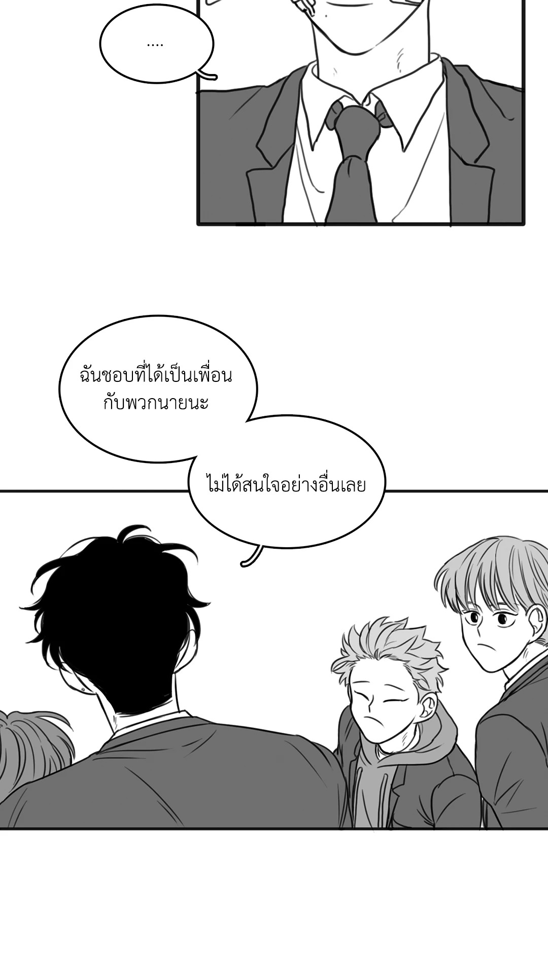 หน้า 45