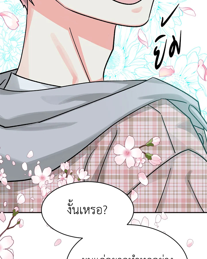 หน้า 90