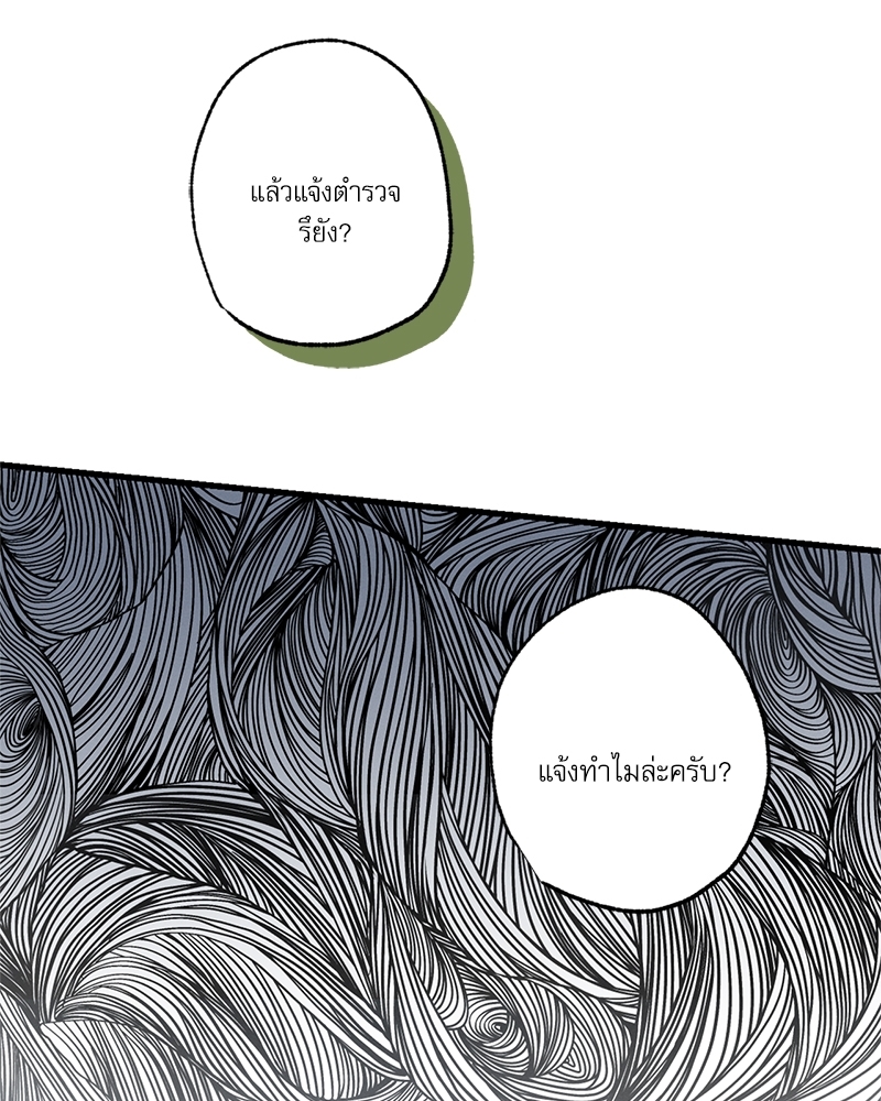 หน้า 87