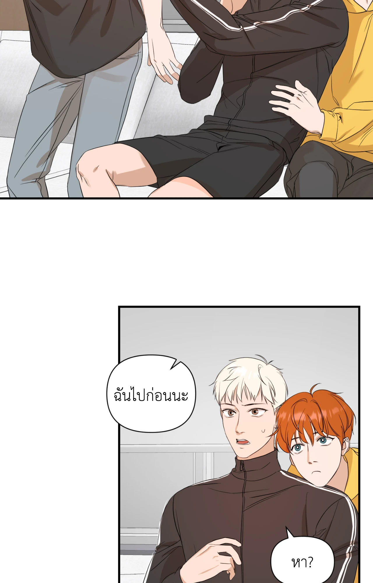 หน้า 45