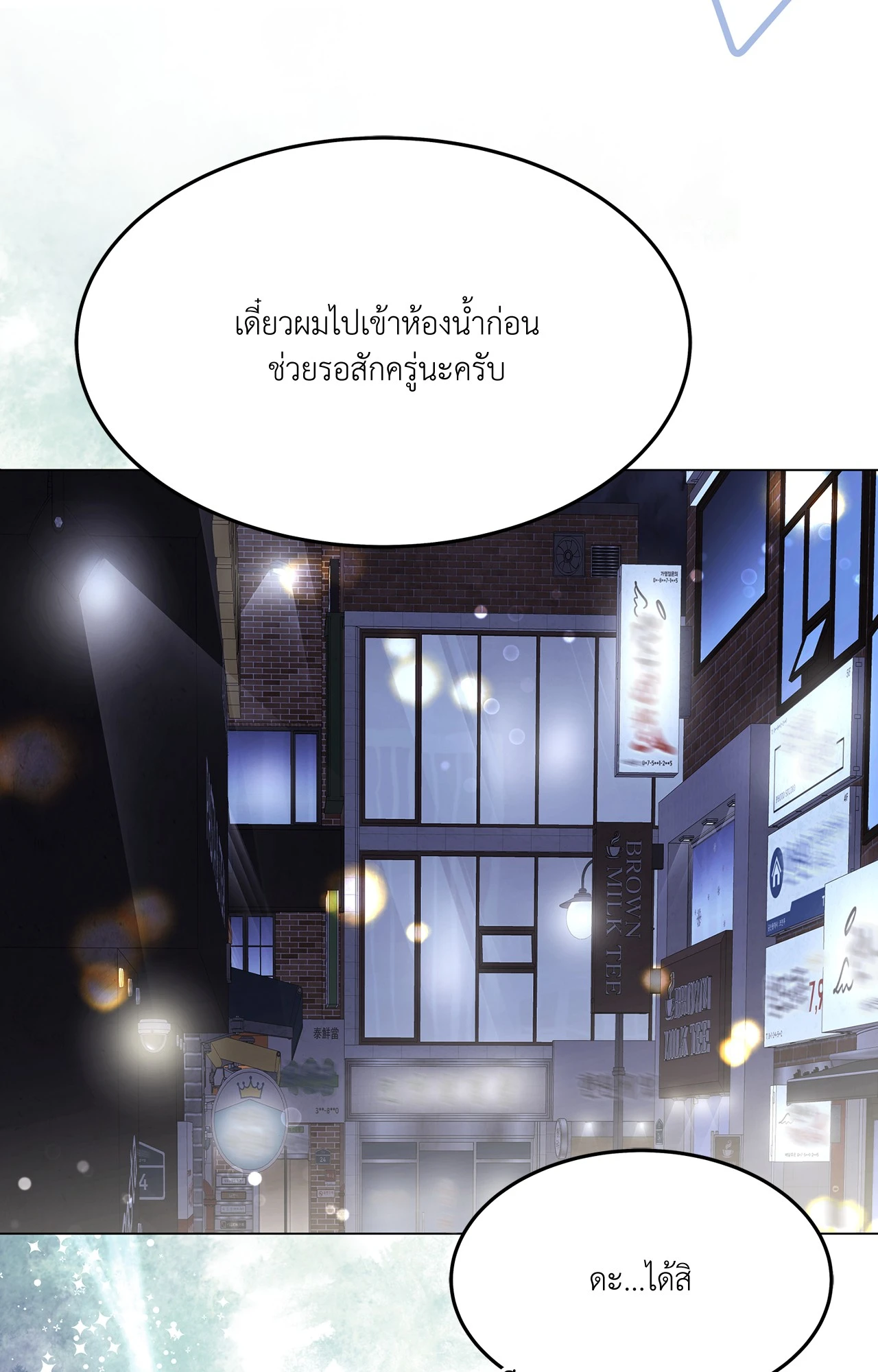 หน้า 68