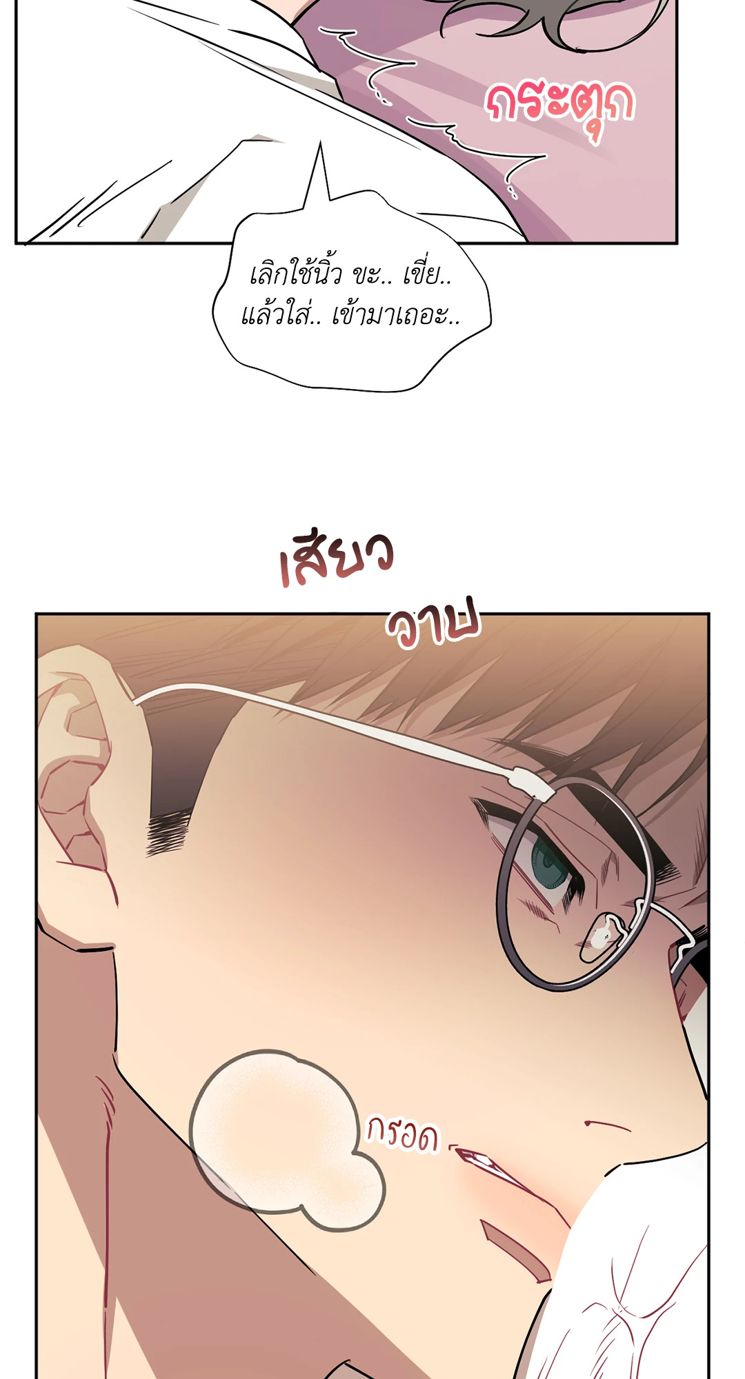 หน้า 25