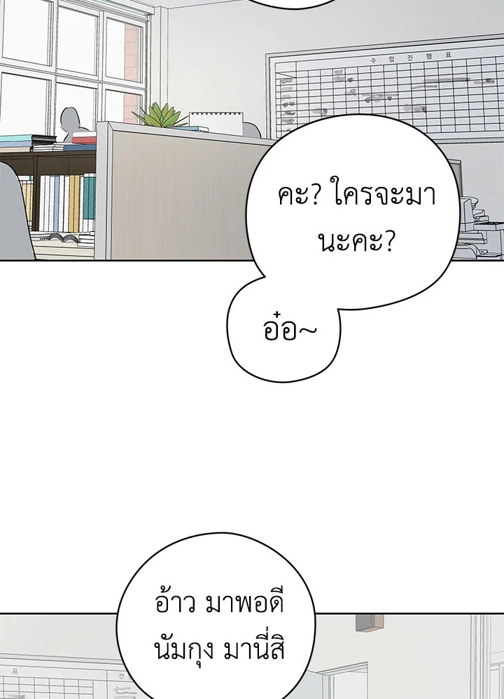 หน้า 83