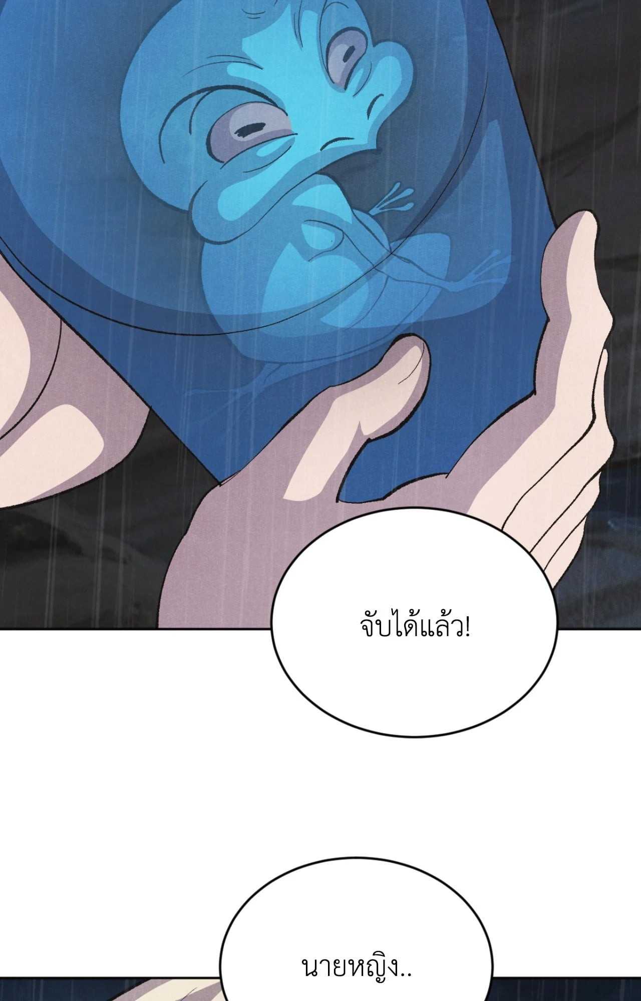 หน้า 69