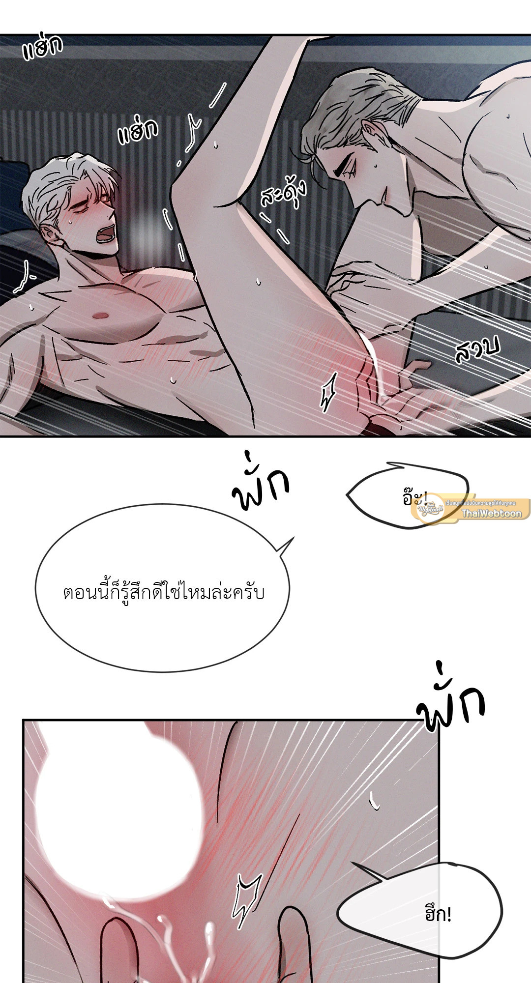 หน้า 61