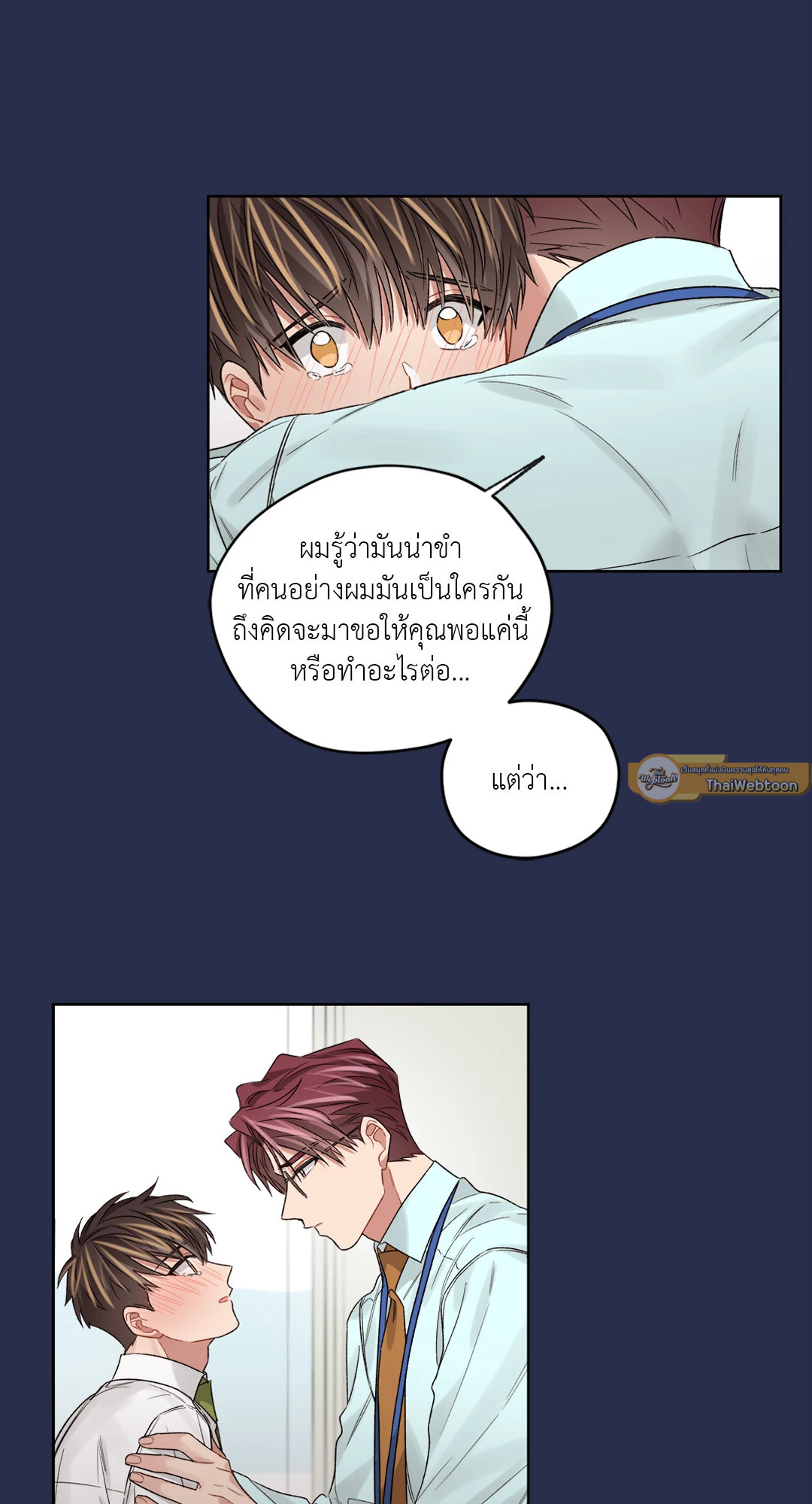 หน้า 43