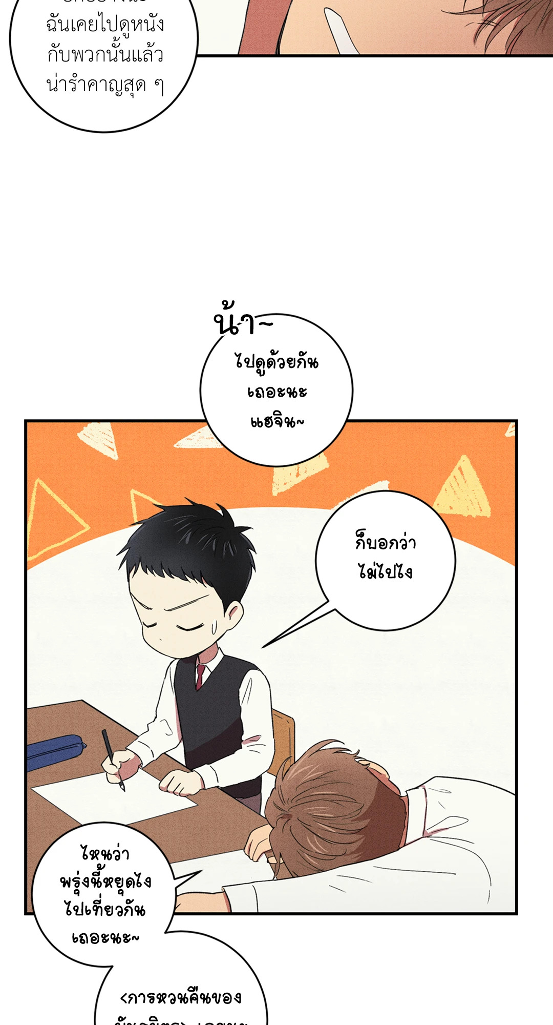 หน้า 22