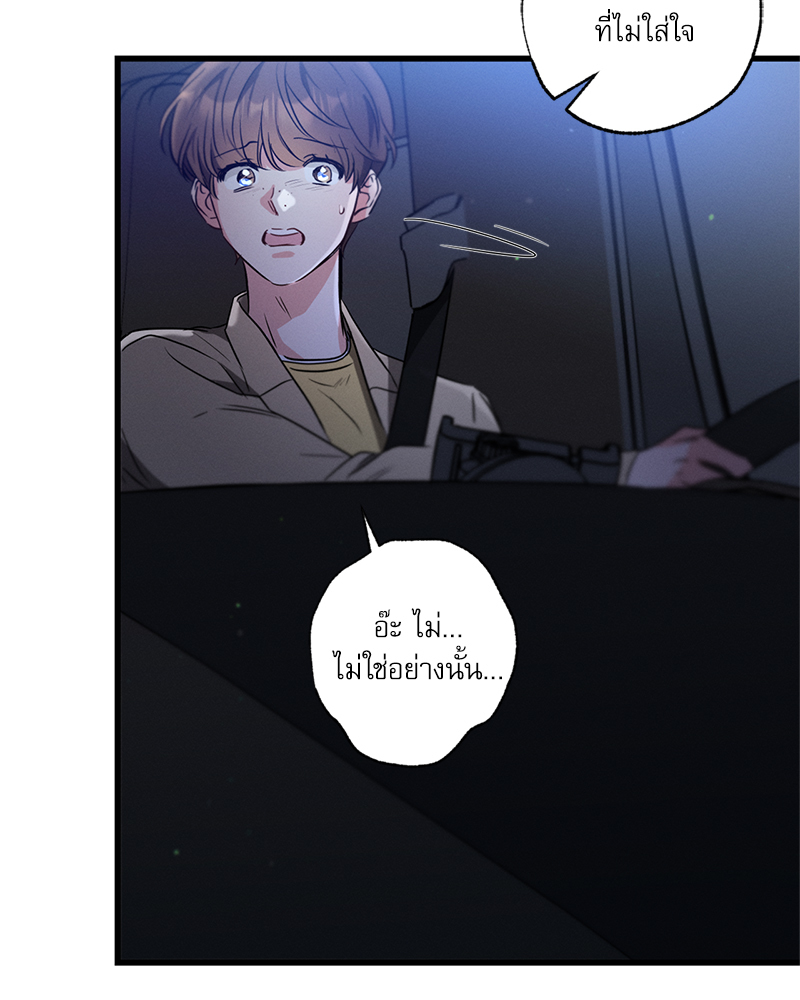 หน้า 112