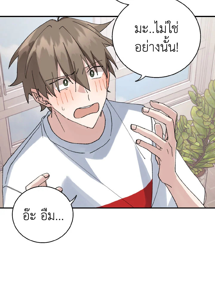 หน้า 79