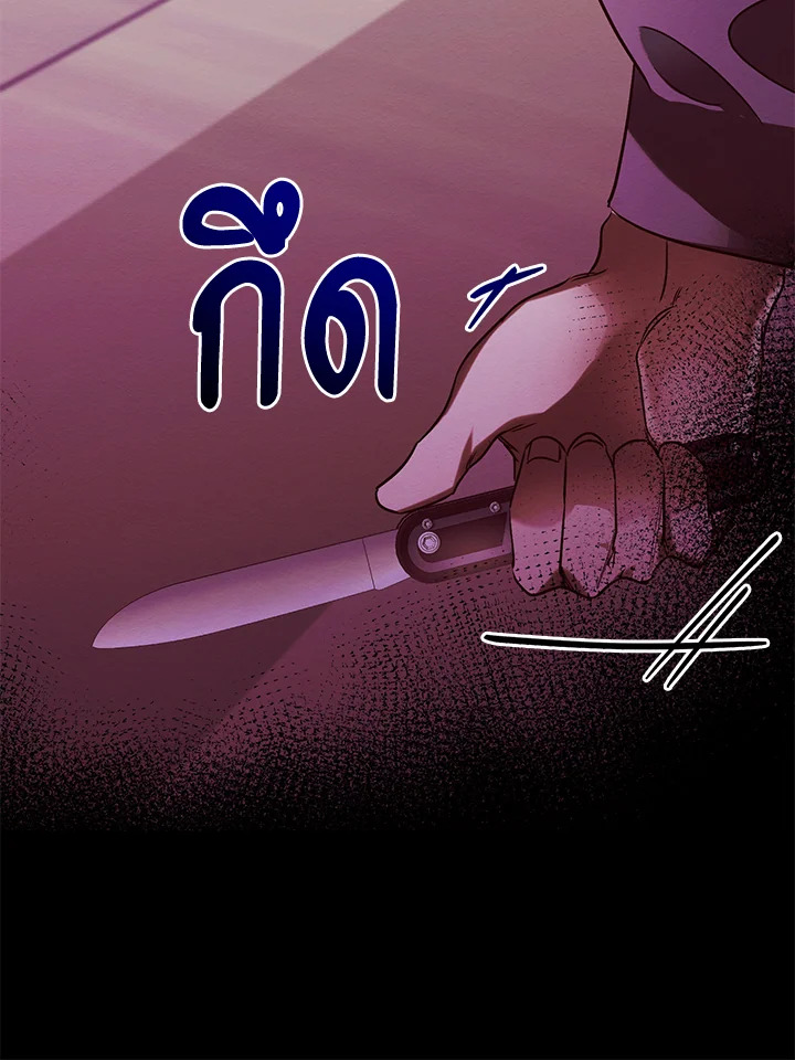 หน้า 101