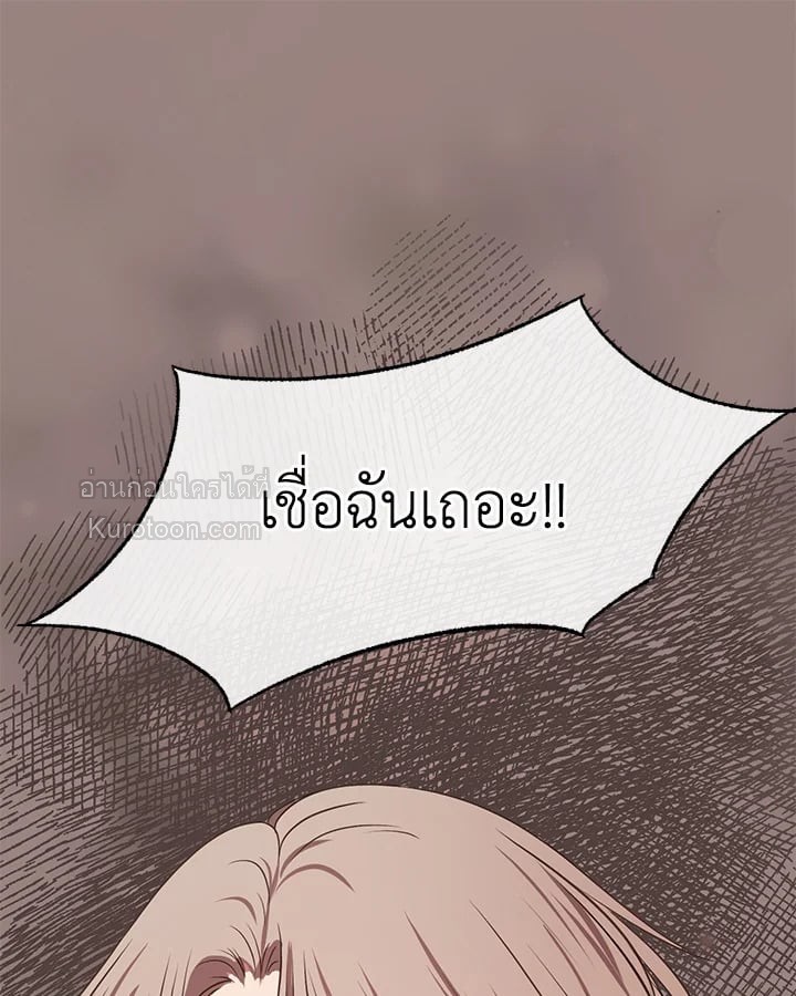 หน้า 105