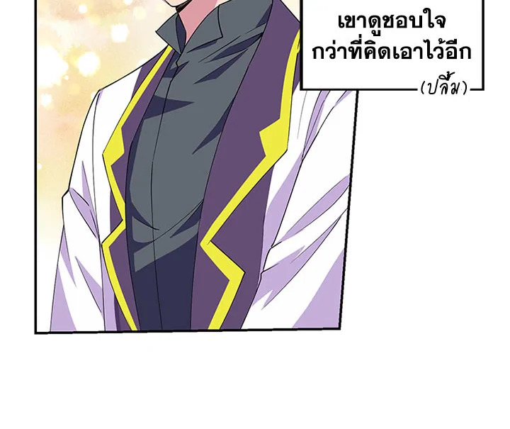 หน้า 103