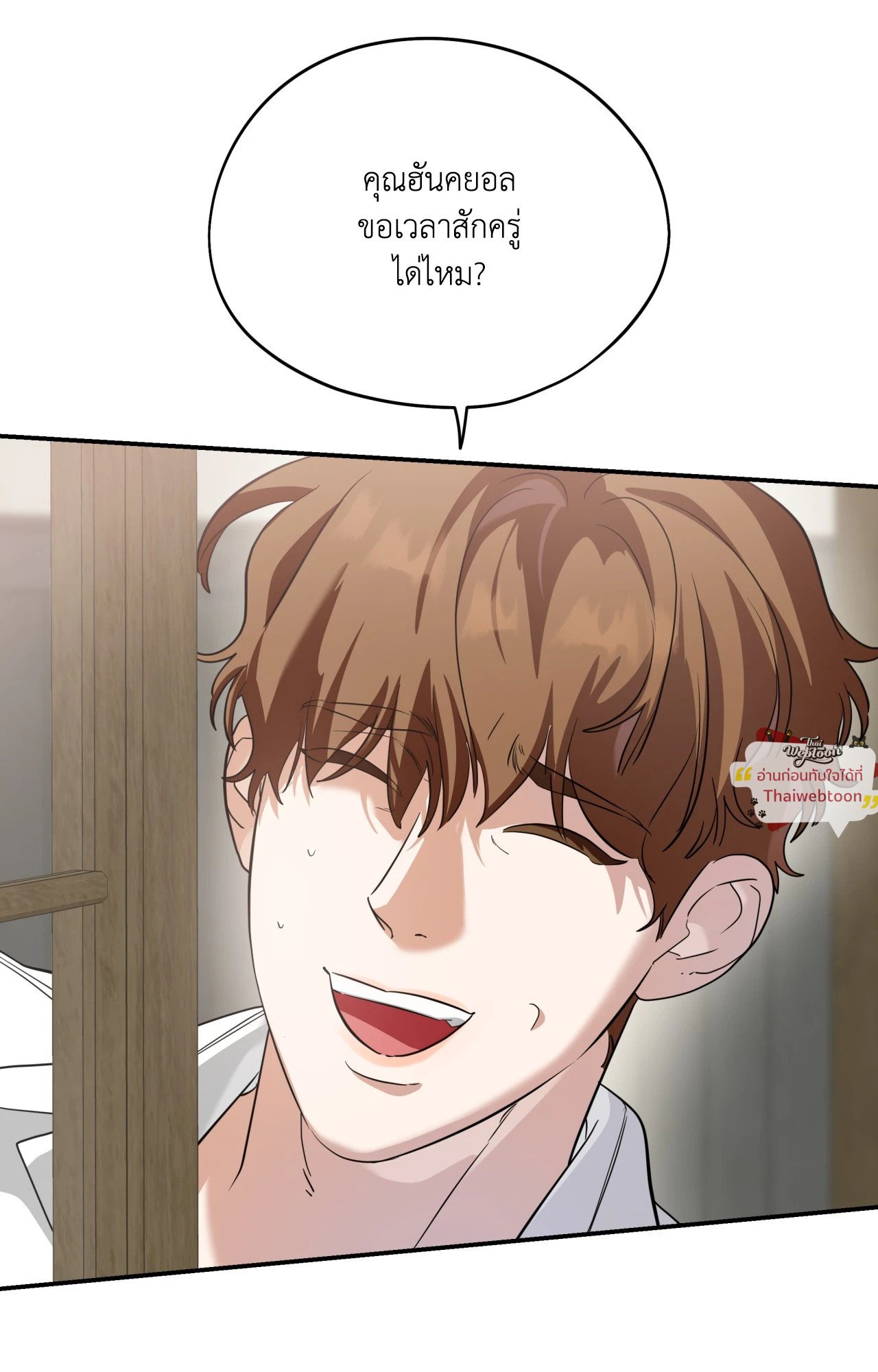 หน้า 52