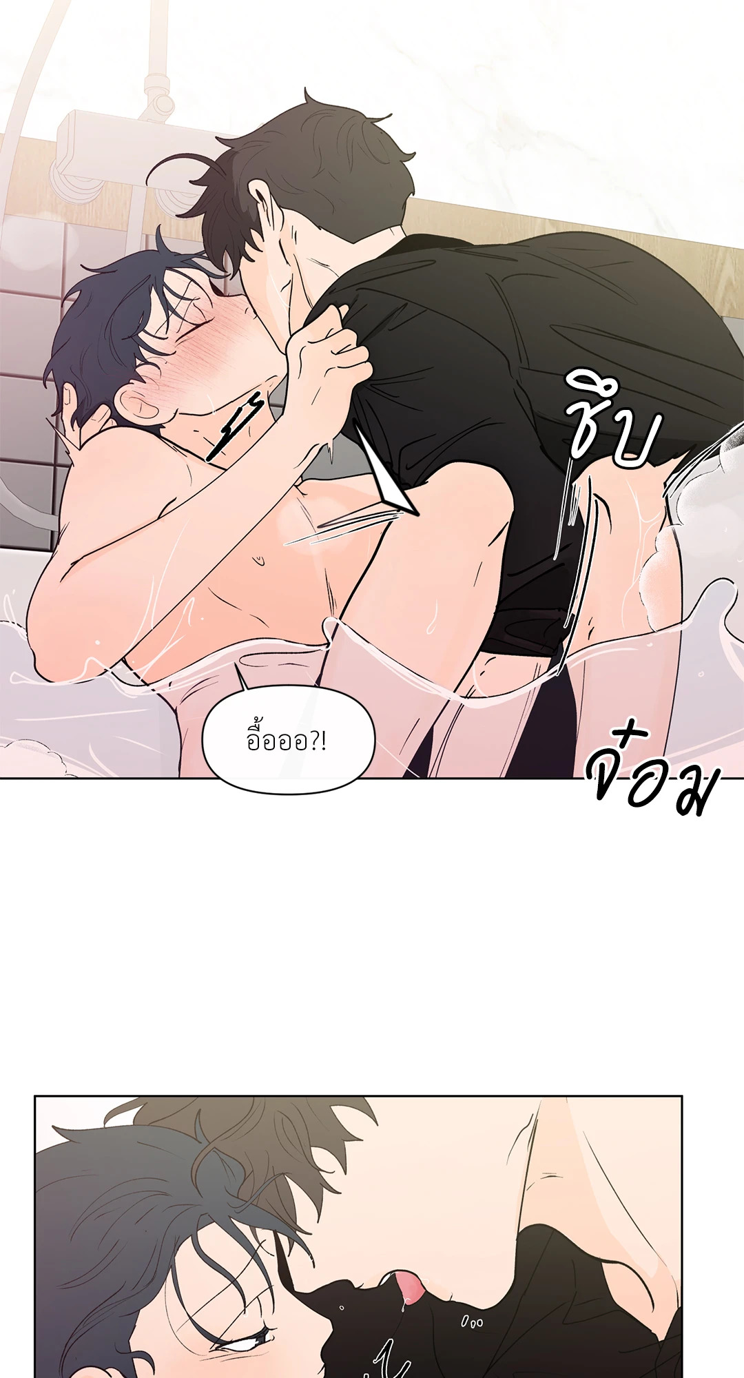 หน้า 49