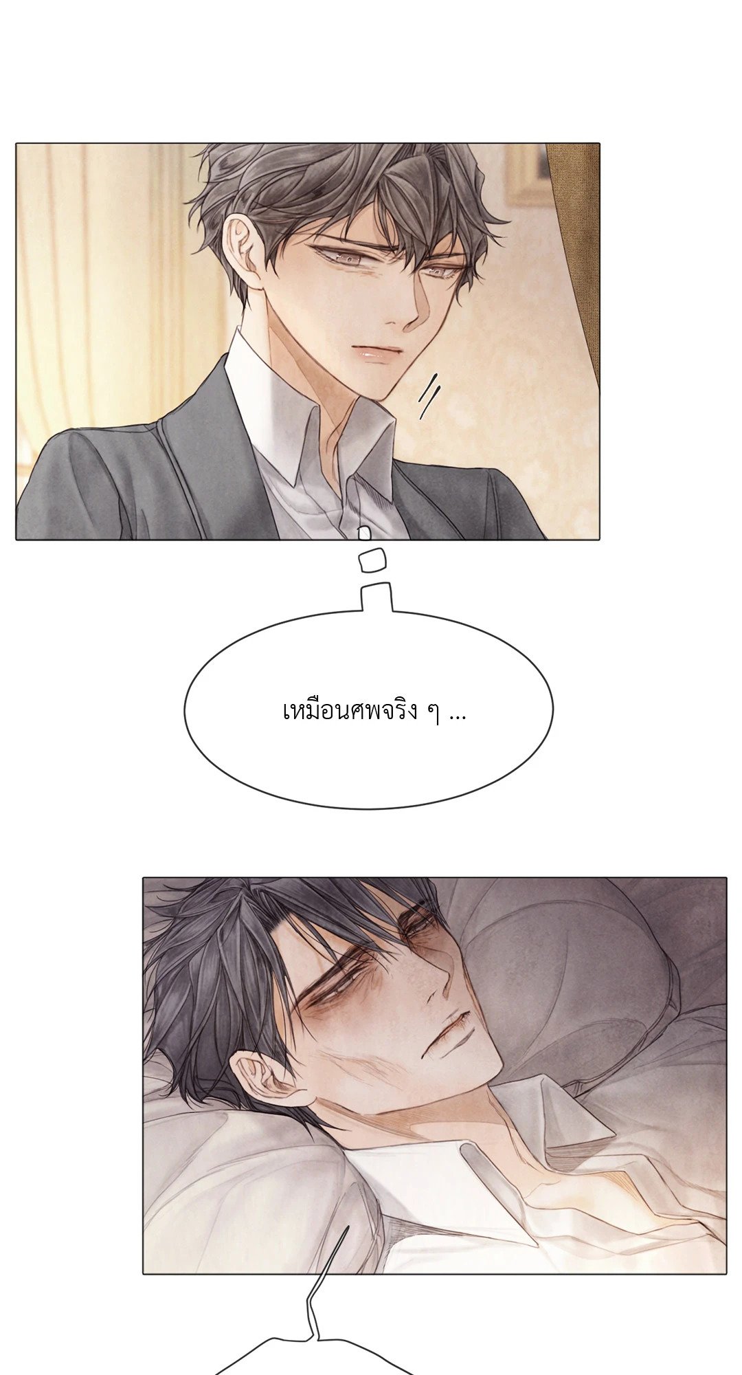 หน้า 32