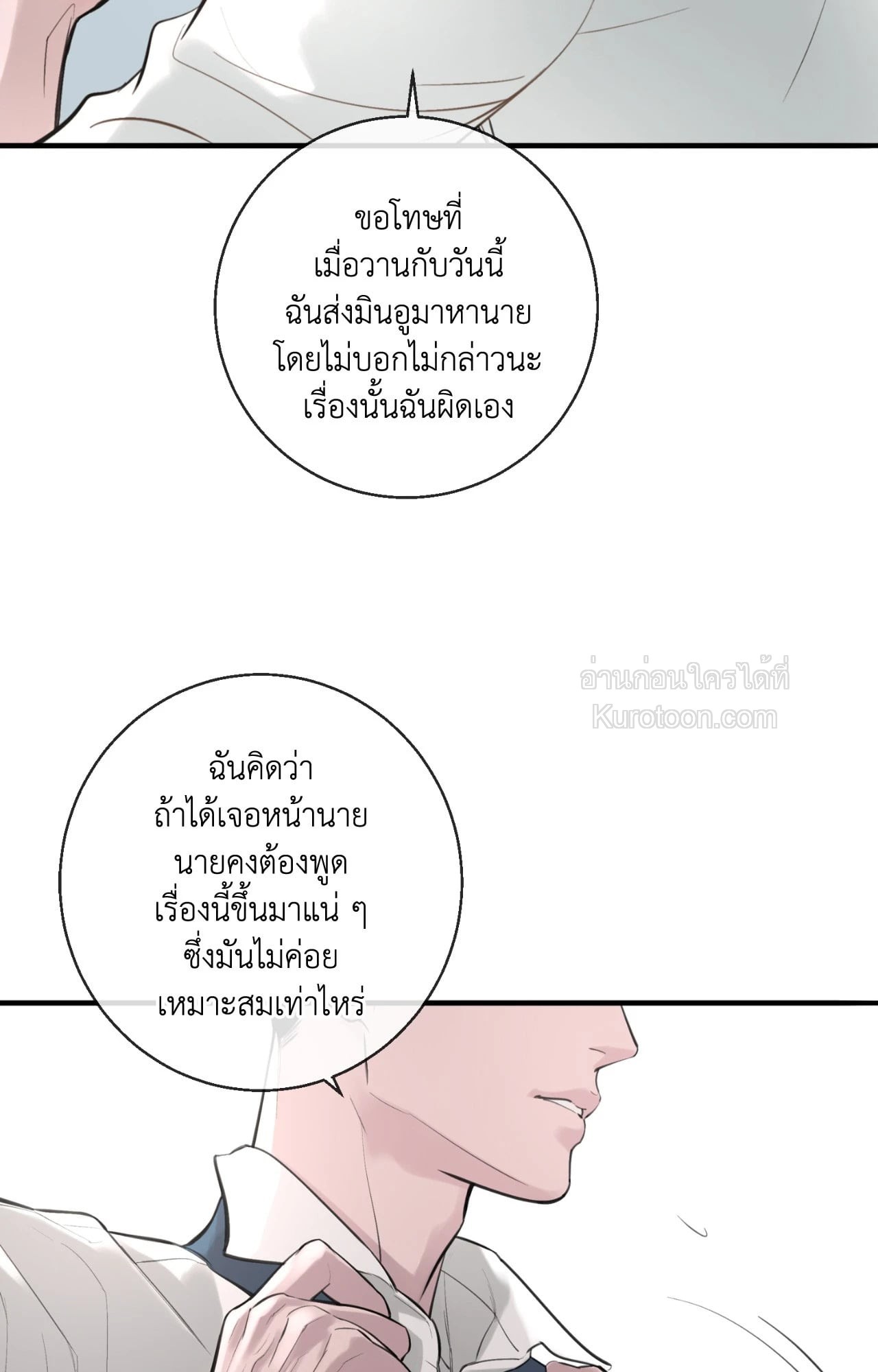 หน้า 73