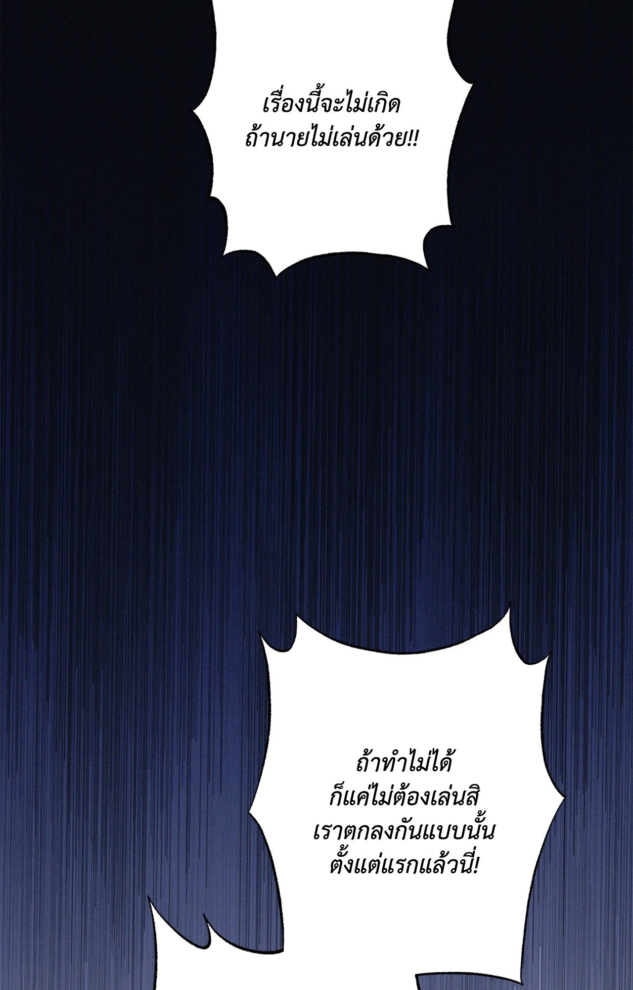 หน้า 84