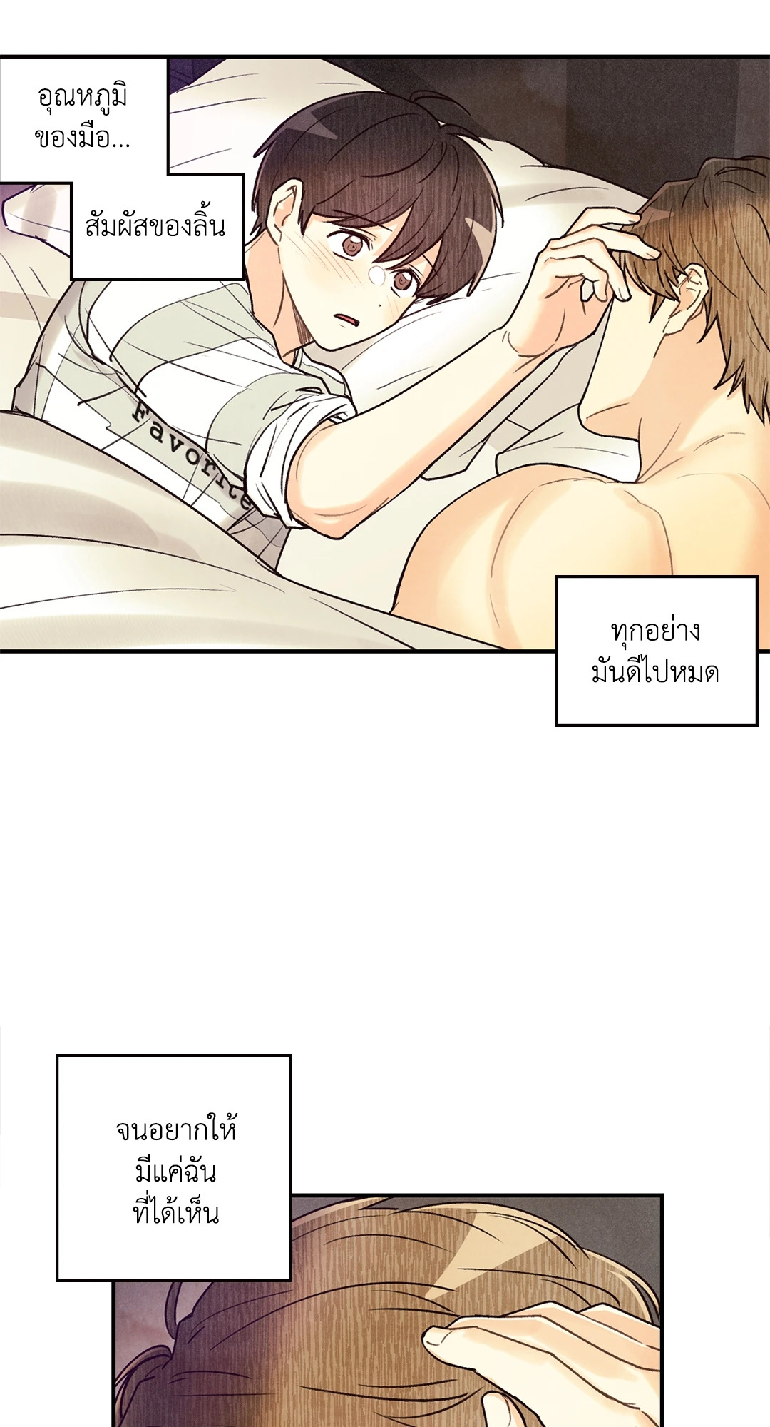 หน้า 61