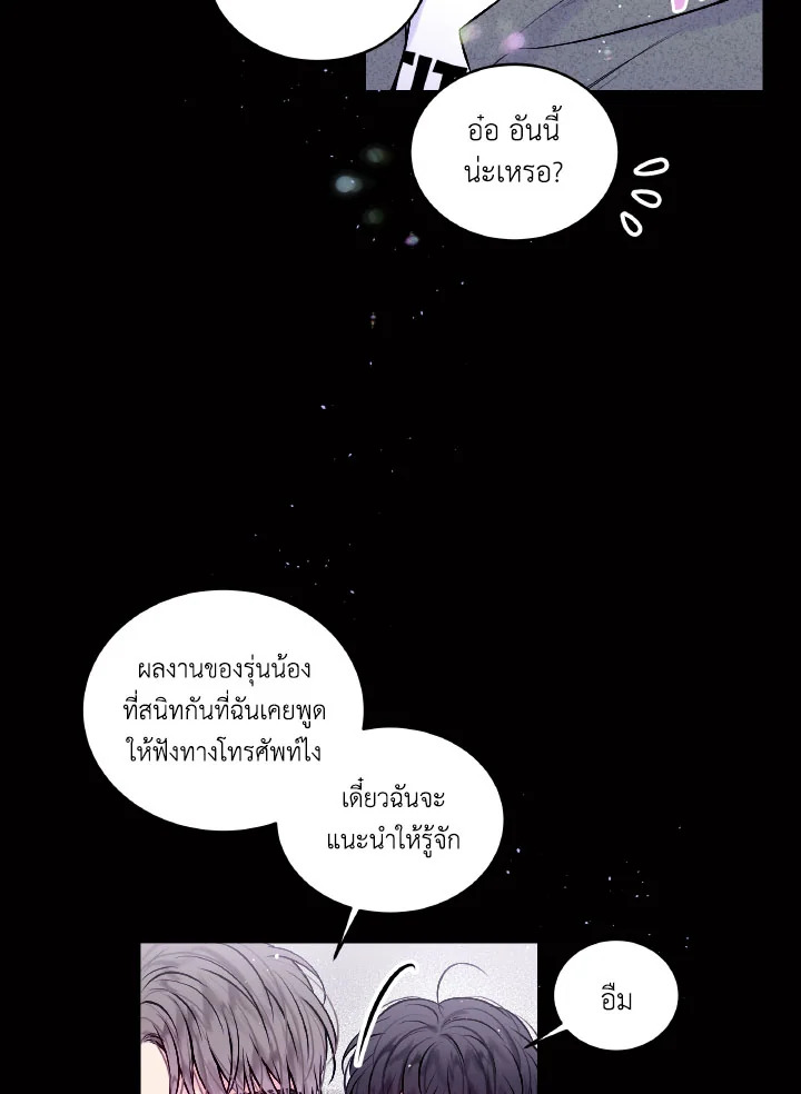 หน้า 67