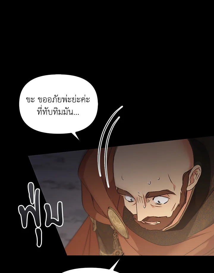 หน้า 96