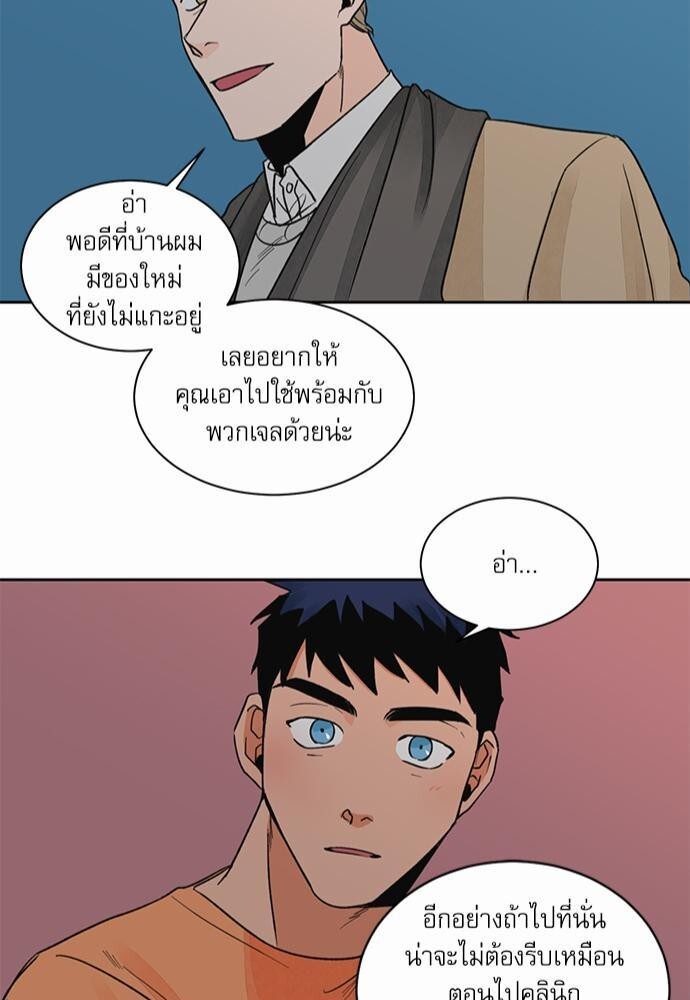 หน้า 43