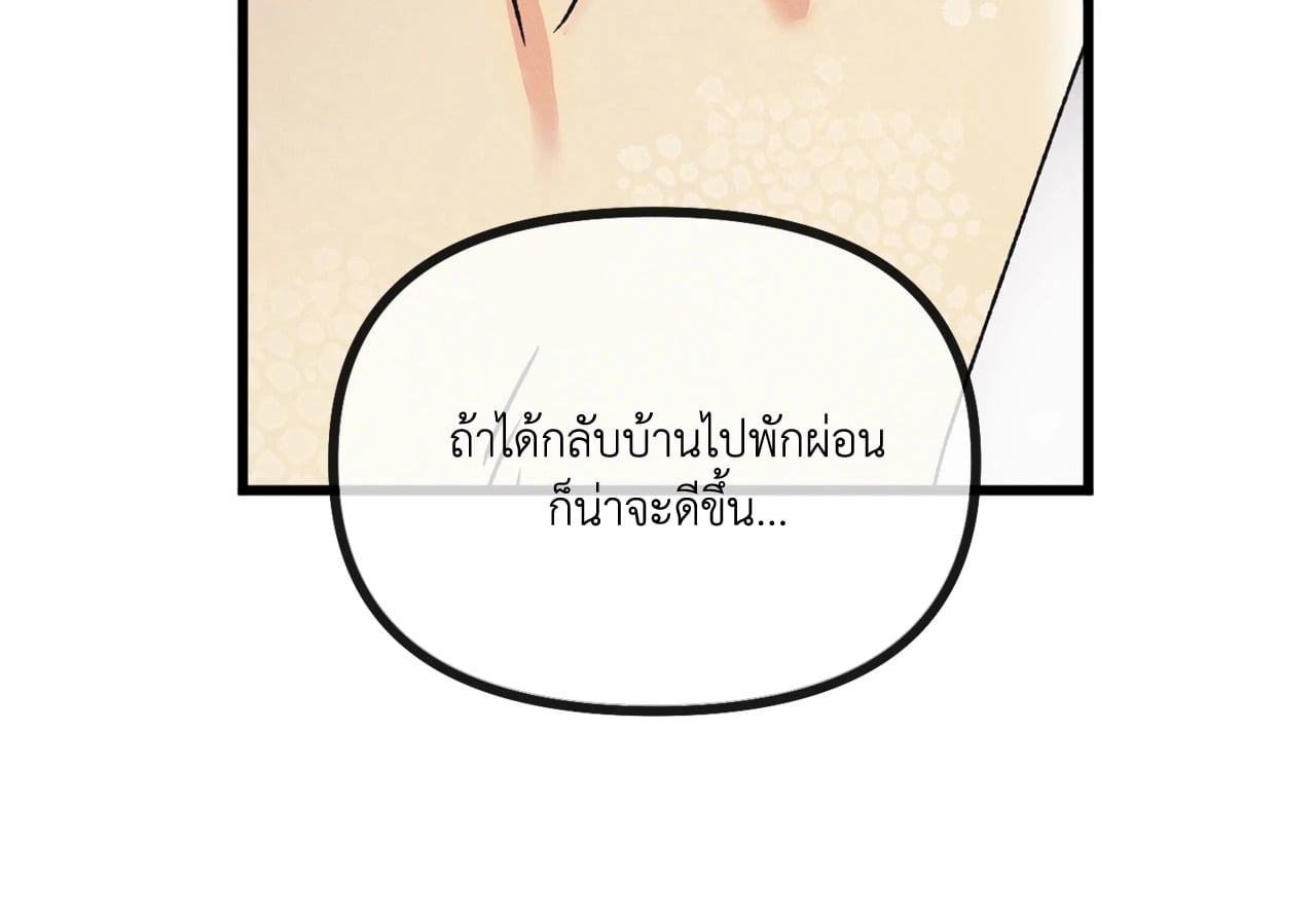 หน้า 98