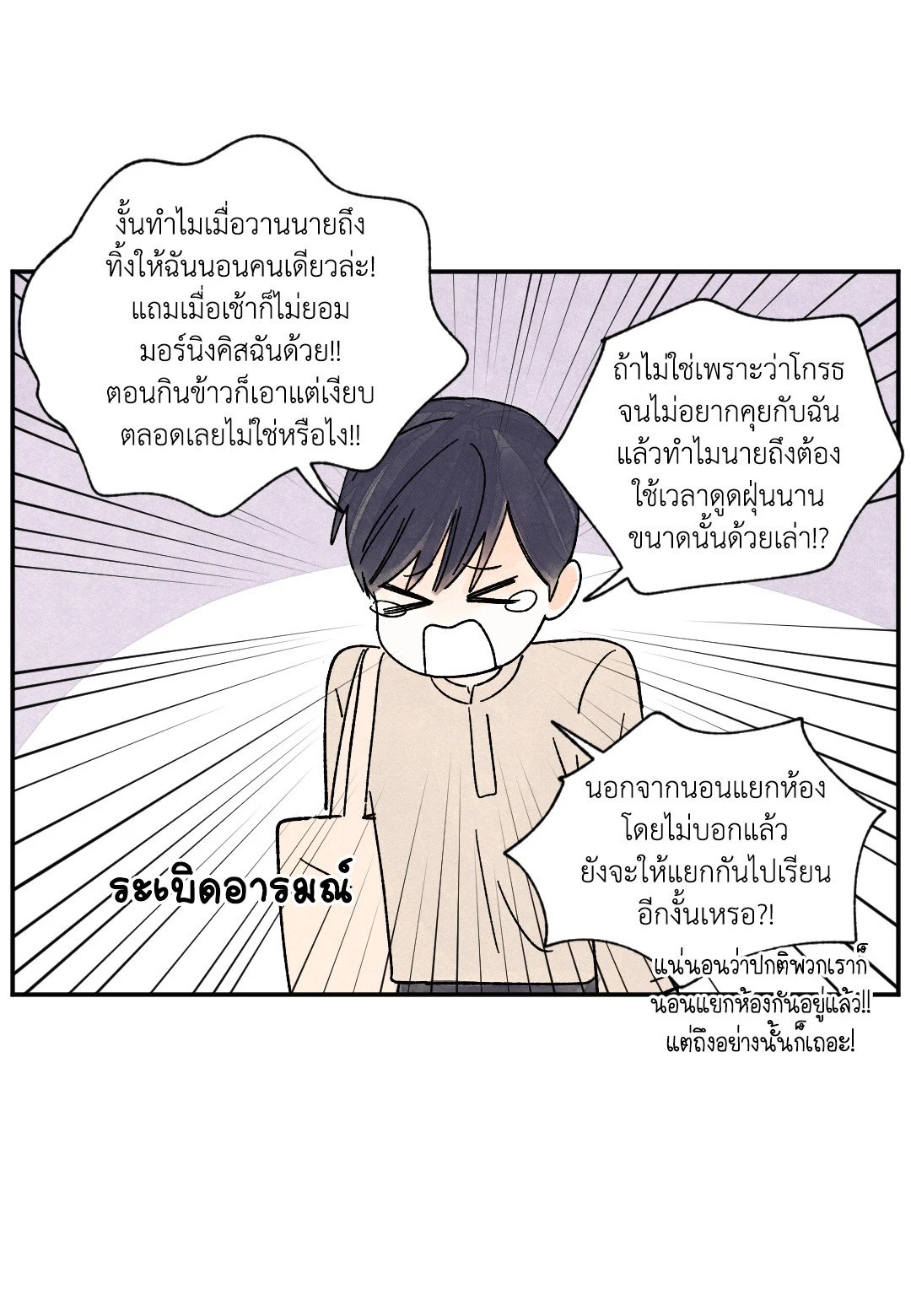 หน้า 41