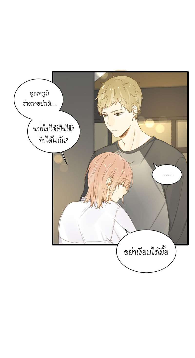หน้า 24