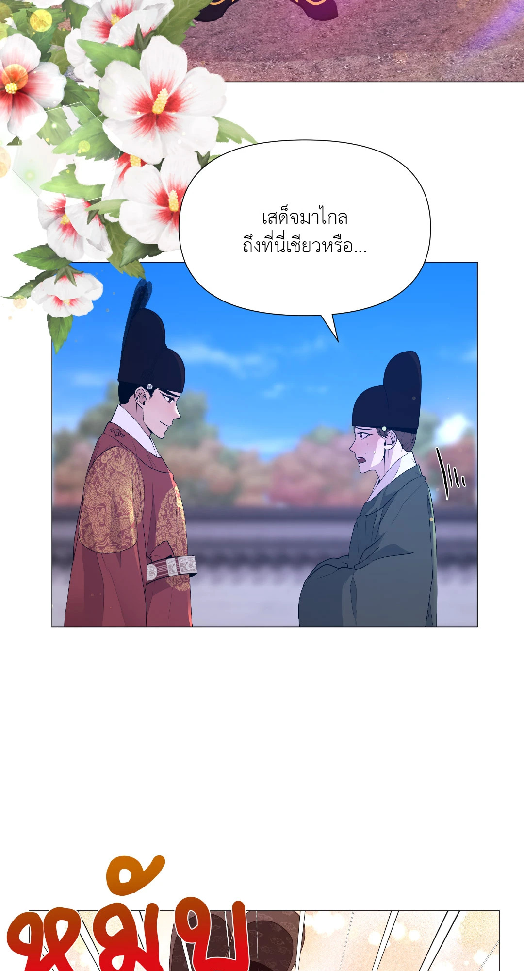หน้า 22