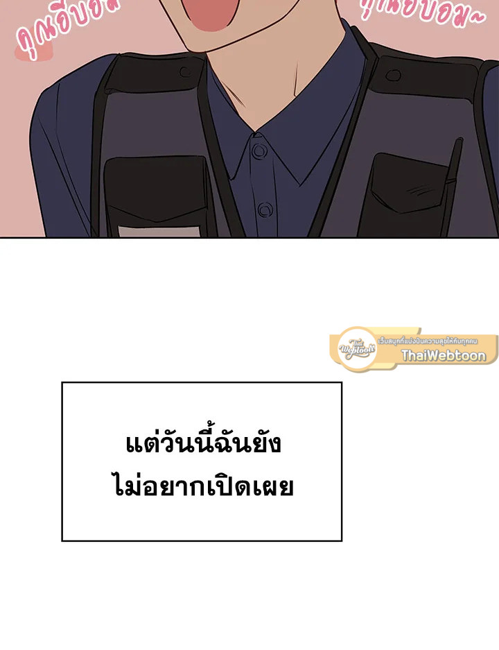 หน้า 92