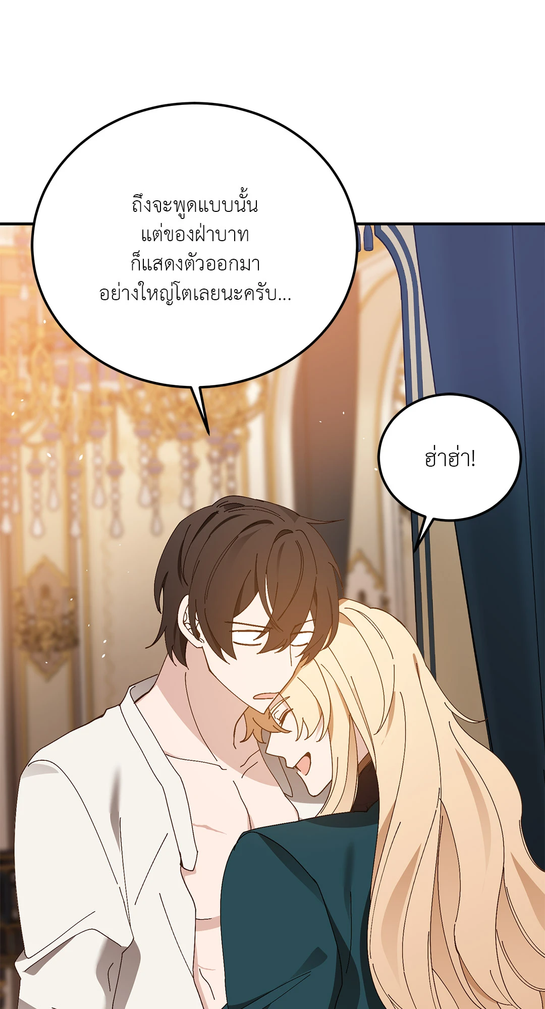 หน้า 54
