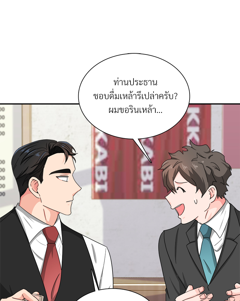 หน้า 49