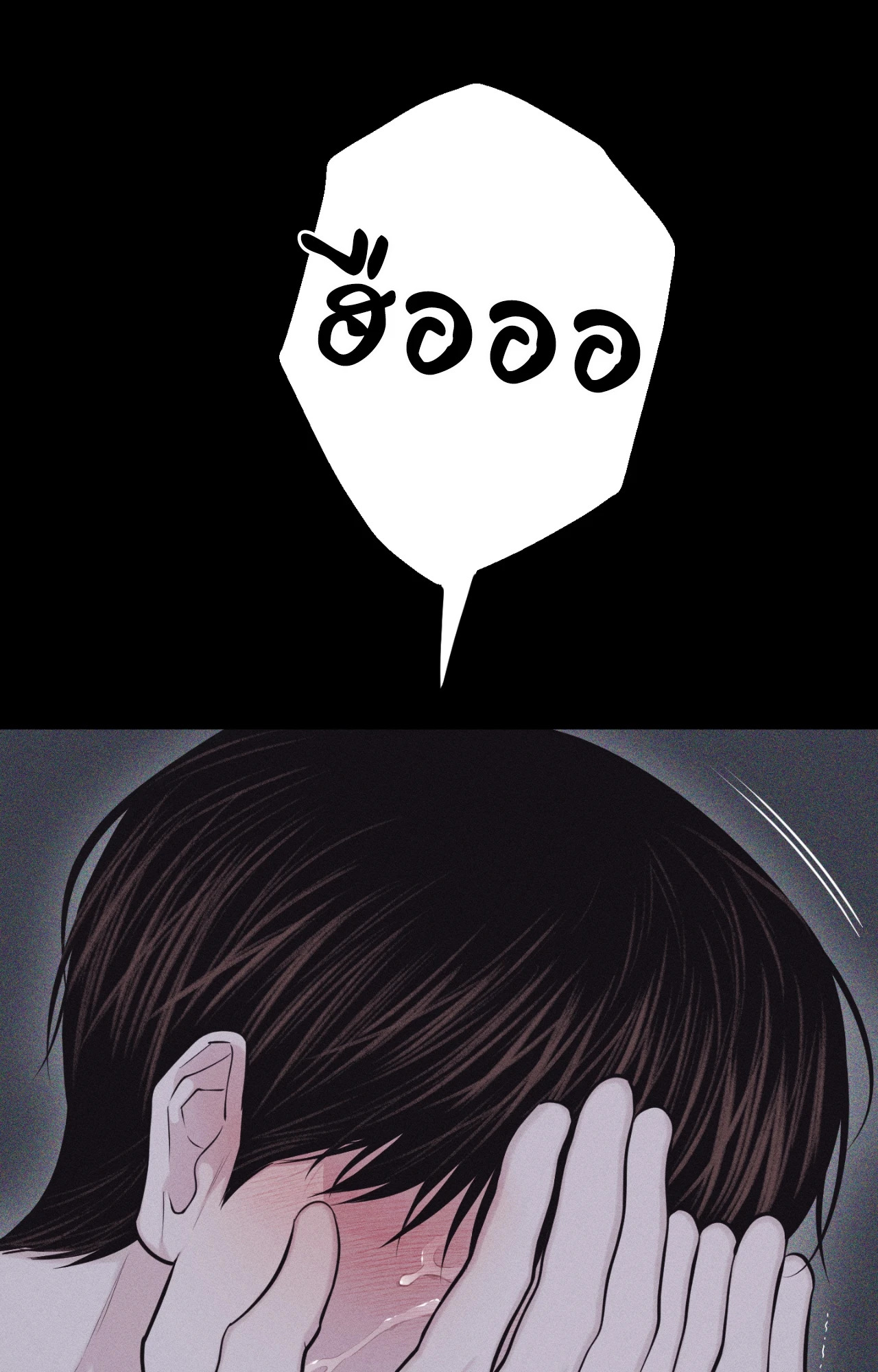 หน้า 104