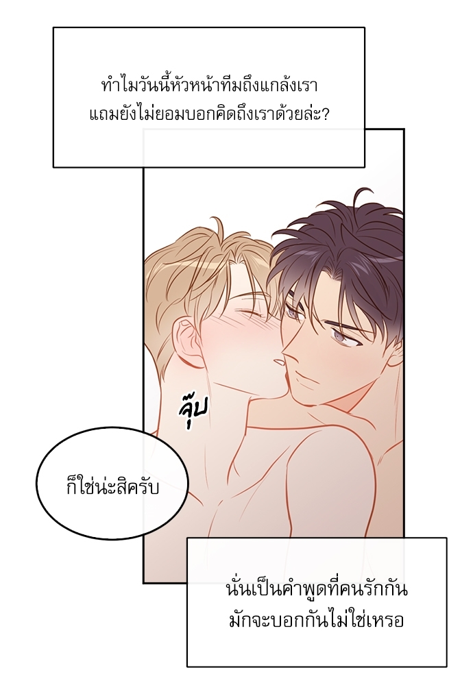 หน้า 75