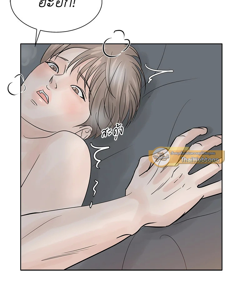 หน้า 79