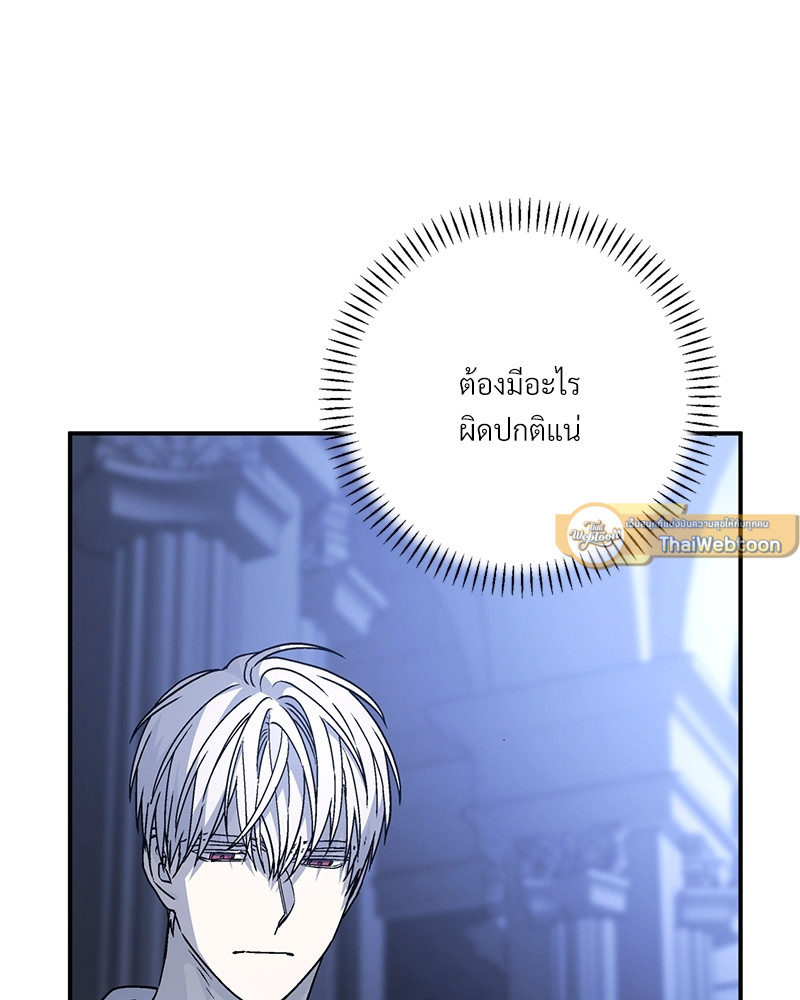 หน้า 159