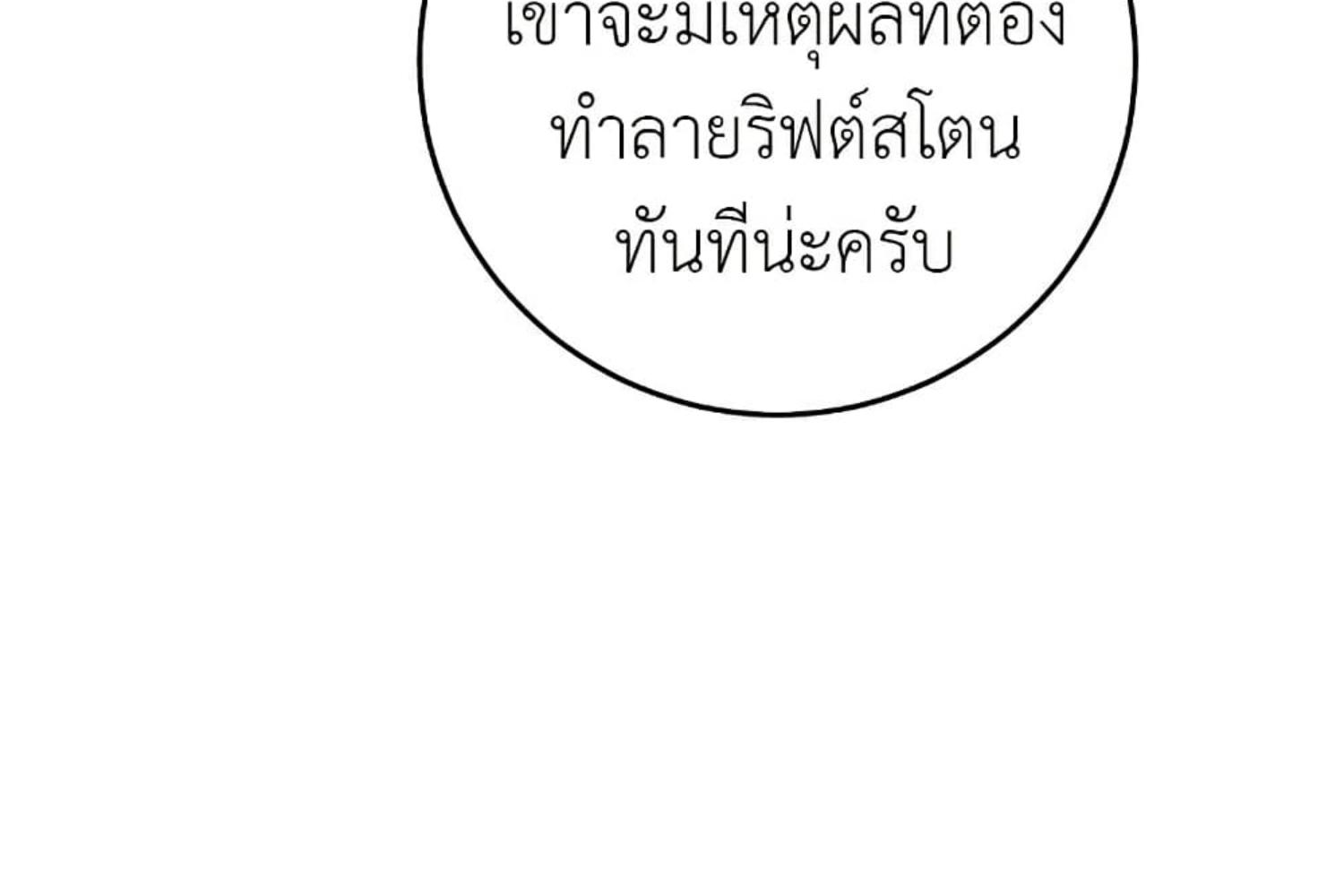 หน้า 144
