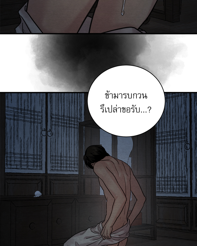 หน้า 96