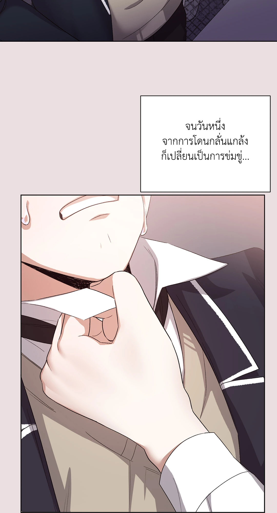 หน้า 53