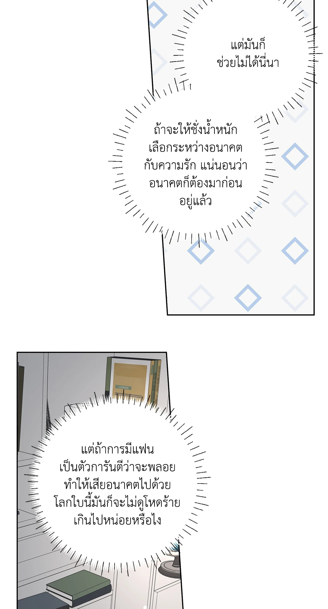หน้า 48