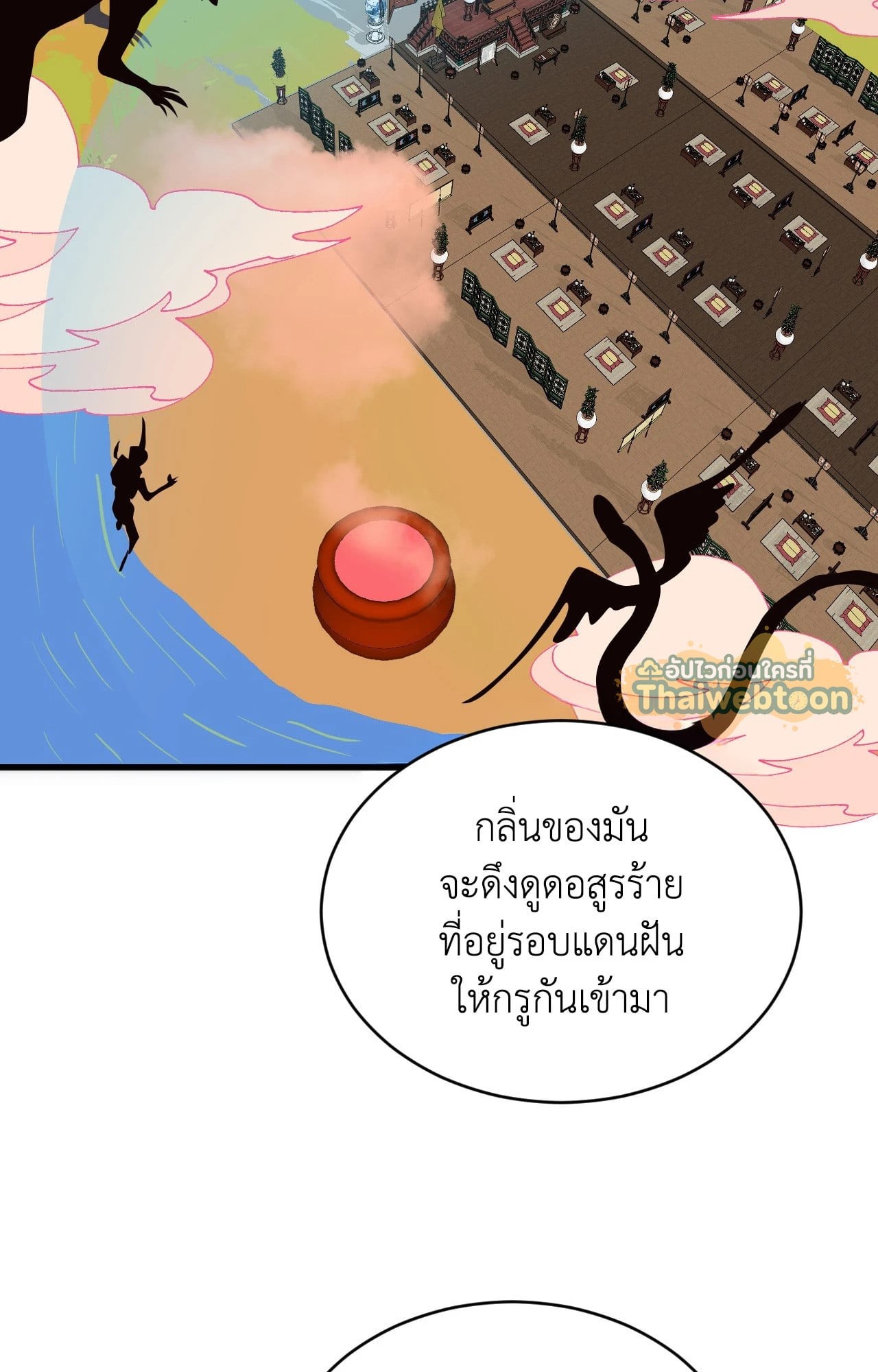 หน้า 32