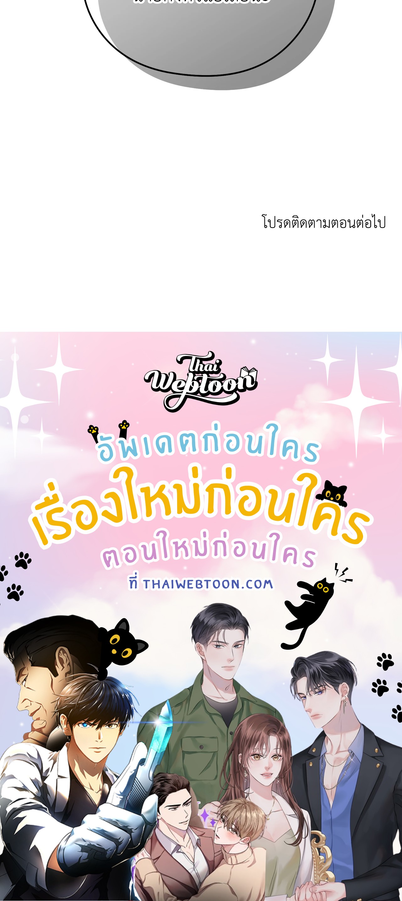 หน้า 116