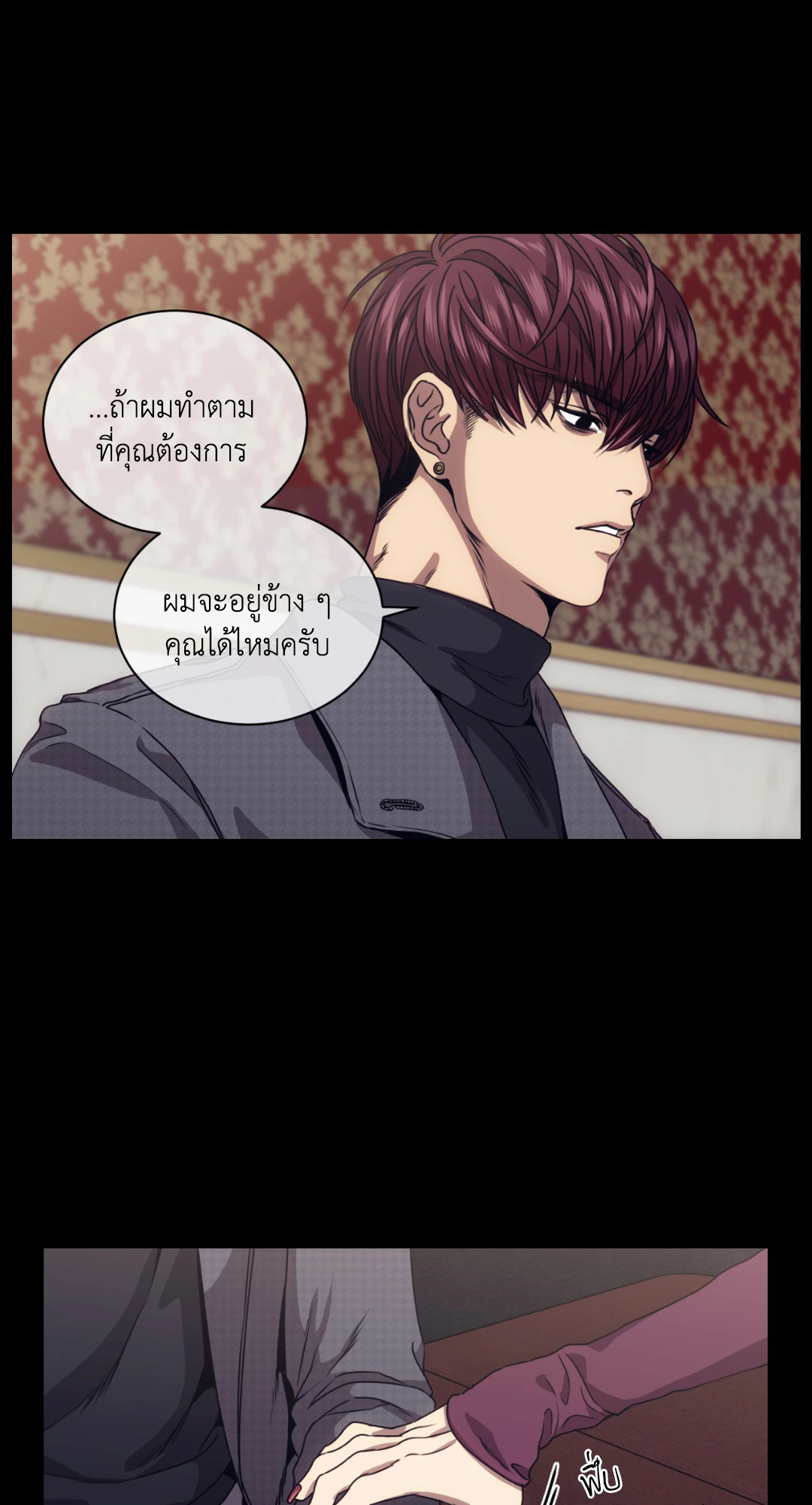 หน้า 25