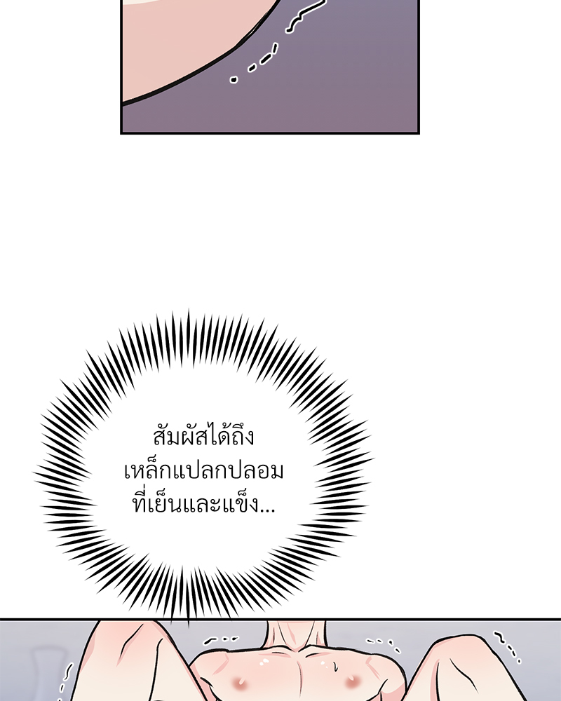 หน้า 81