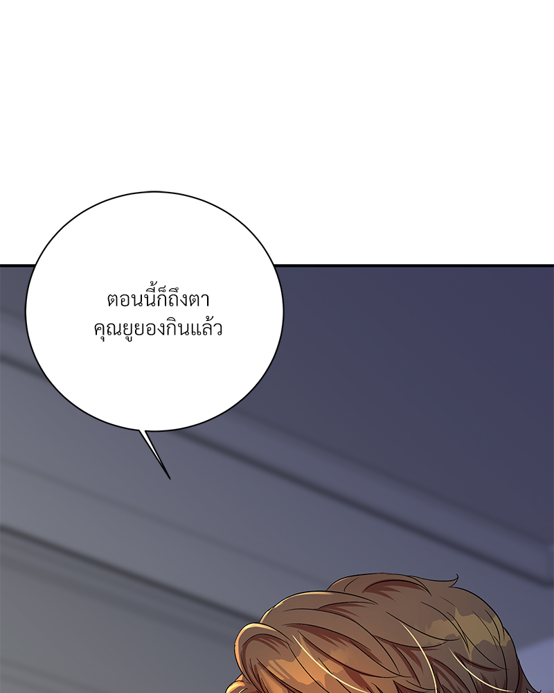 หน้า 106