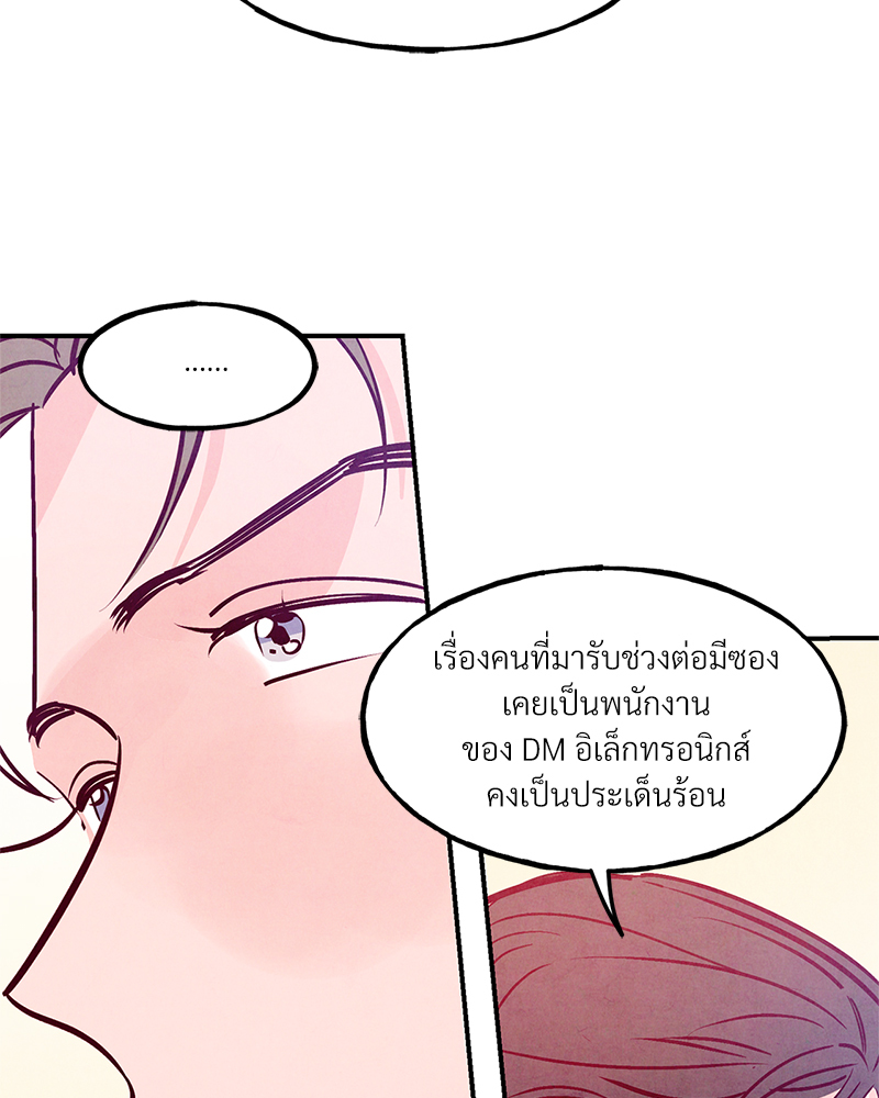 หน้า 80